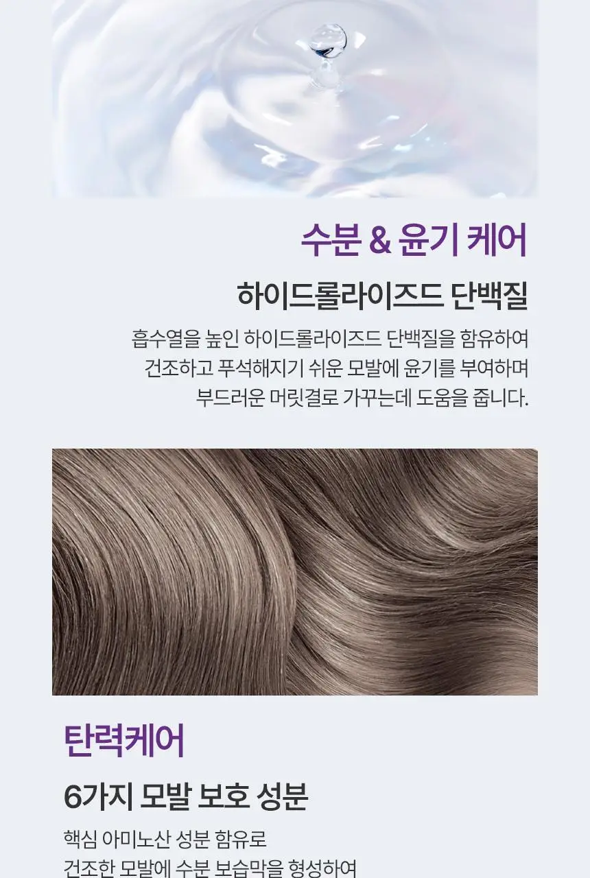 [손상모/단백질케어]쿤달 허니앤마카다미아 트리트먼트 718ml 2종 택1 상세페이지 16